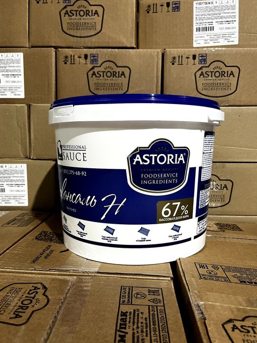 Майонезы Astoria 67%/57%/40%/15%