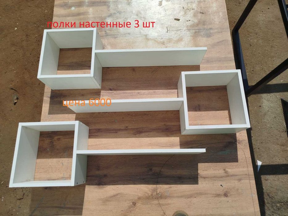 распродажа письменных и компьютерных столов
