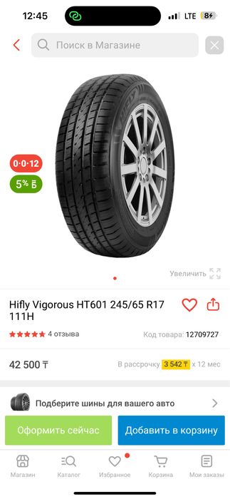 Продам комплект дисков с резиной Audi