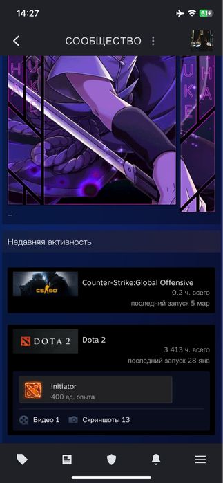 Продам стим аккаунт