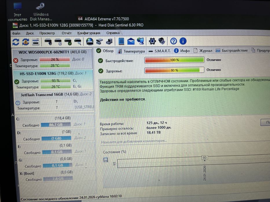 Продам ноутбук HP Probook 450 G5