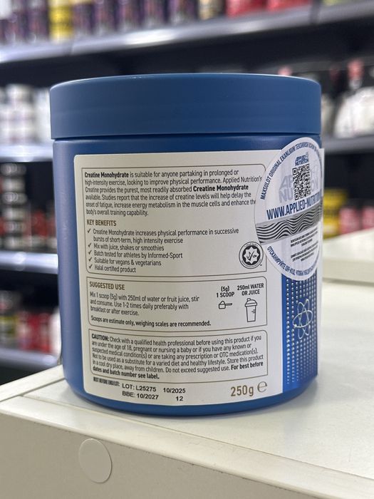 Applied Nutrition | Creatine Monohydrate 300GR