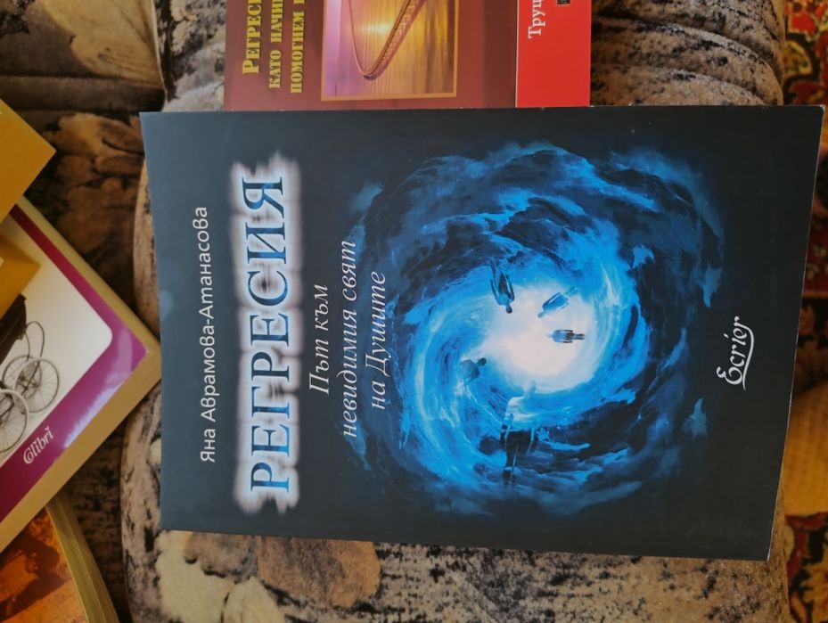 Книги на един прочит