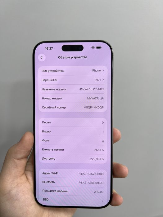 Iphone 16 pro max Esim 256gb 47996 Pintel.kz