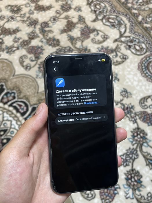Iphone 11 black 64gb