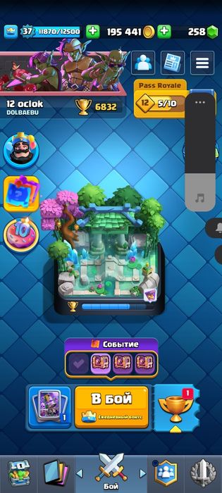 Продам аккаунт clash royale
