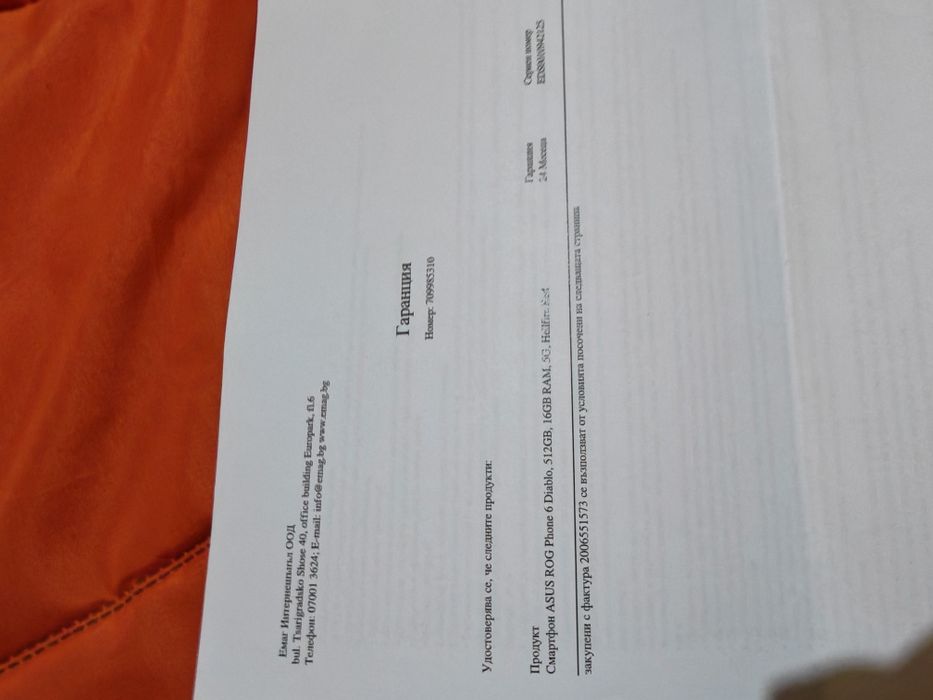 Asus Rog phone Diablo,512gb,16ram,5G,Hellfire Red