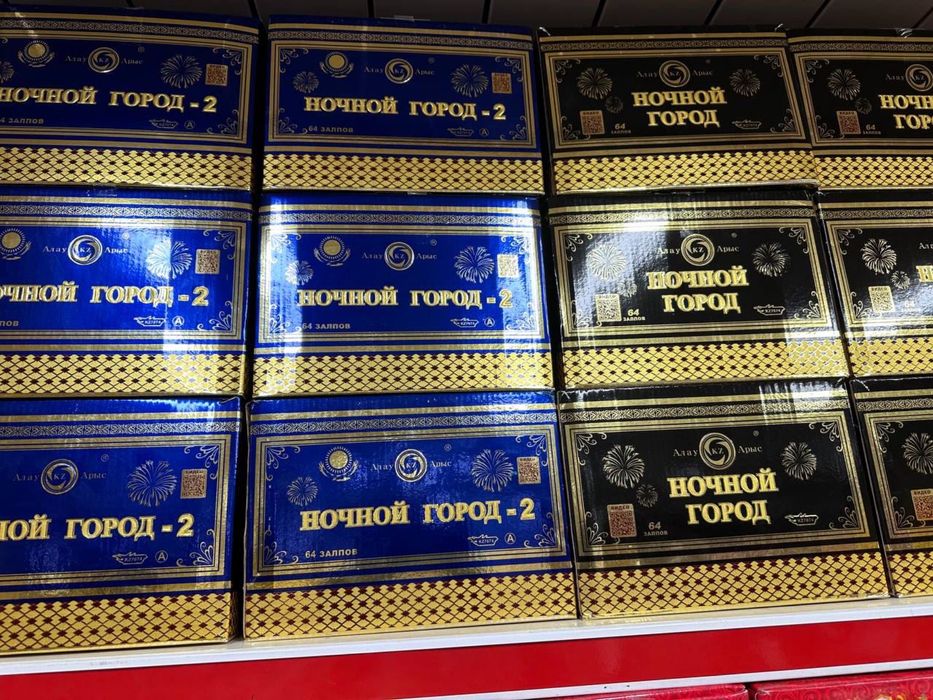 Салюты Актобе