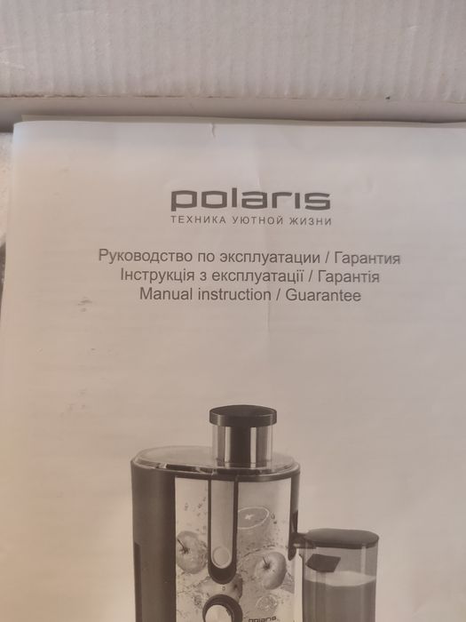 Соковыжималка Polaris PEA 0829