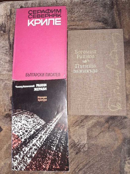 Книги, художествена литература