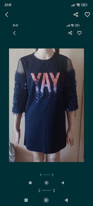 Платьев - туника 5000