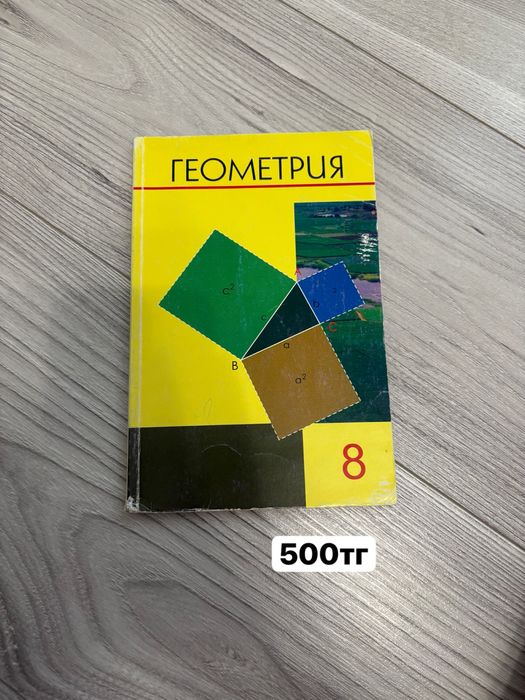 Книги/кітаптар арзан