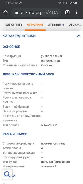 Коляска детская Adamex Enduro (2 in 1)