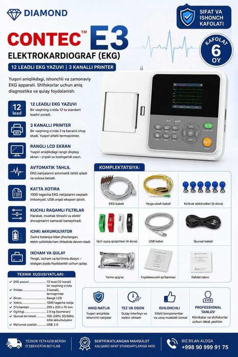 Contec™ E3 Elektrokardiograf(Ekg)