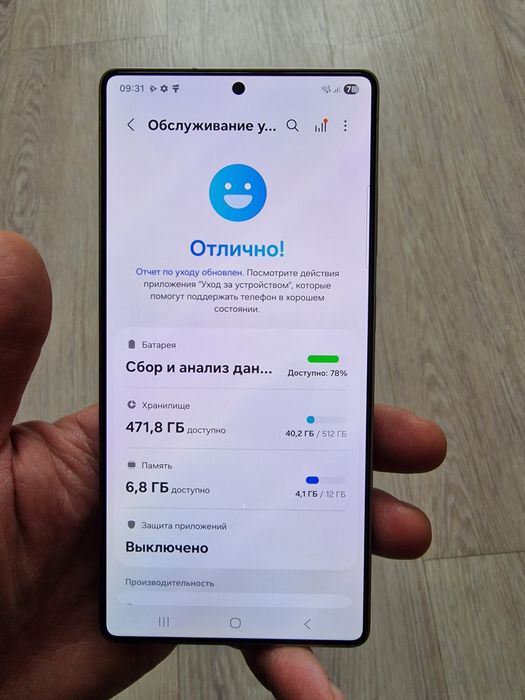 Samsung S25 ULTRA 512Gb  EAC