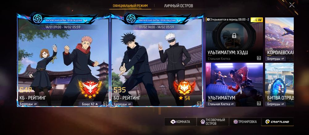 ФФ акк 2022 арзан