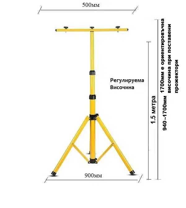 Стойка за два броя прожектор V-tac с регулируема височина