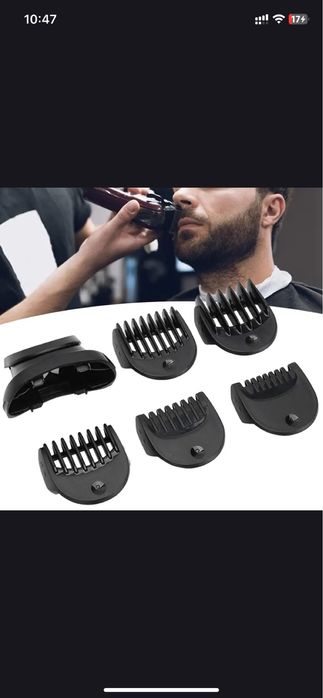 Триммер насадка braun 3 series