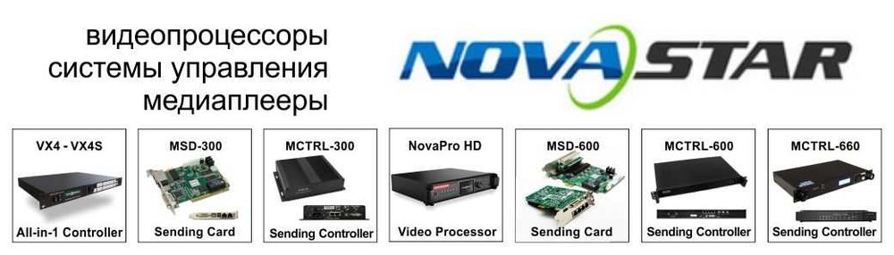 Ремонт и настройка ЛЕД мониторов