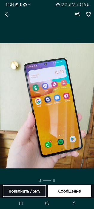 Продам Самсунг А 71  128 гиг