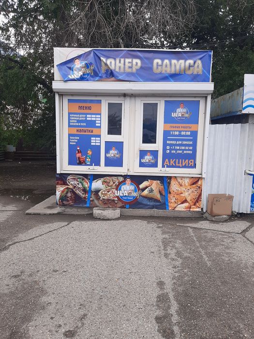 Продам киоск на океане