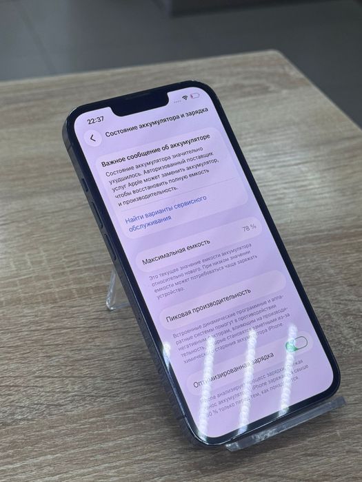 Iphone 13 pro (TM79)