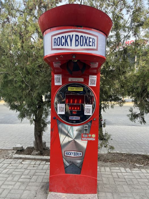 Силомер апарат Рокки боксер
