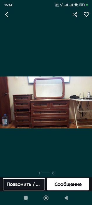Продаётся комод с зеркалом.