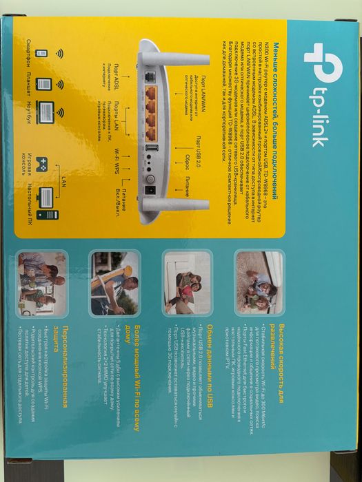 Продаю wi-fi роутер со встроенным модемом