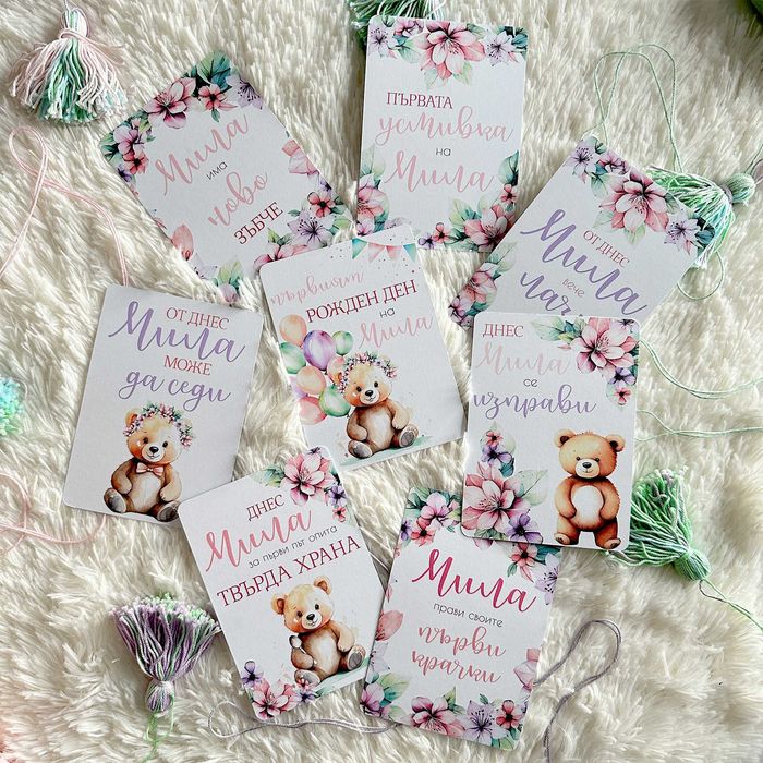 Персонализирани бебешки фото карти "Цветя и мечета" за момиче