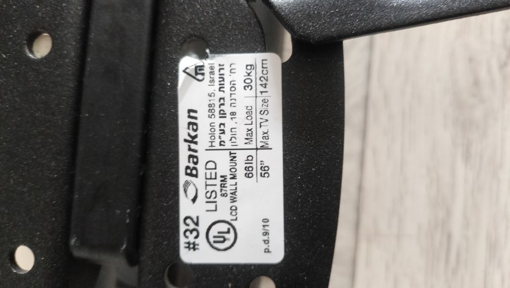 Продам краштейн Barkan