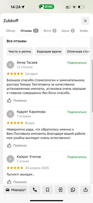 Акция на имплантацию зубов