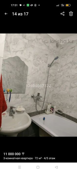 Продажа квартира