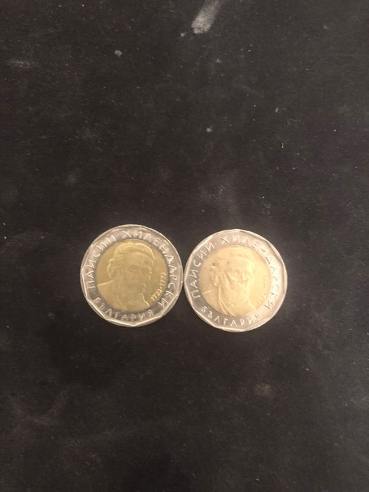 moneda 1 Leva 2002 / 2 monede de 2 Leva 2015