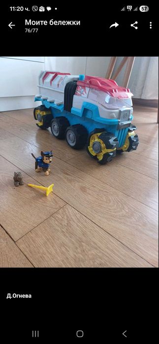 Камион Paw Patrol Dino