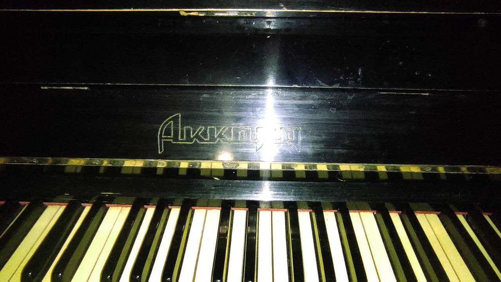 Продается пианино/фортепиано "Аккорд".