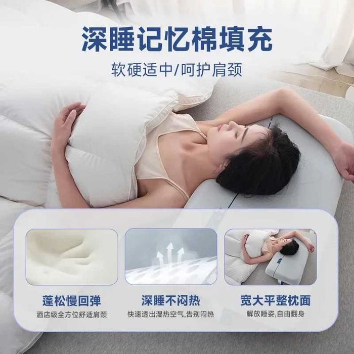 Ортопедическая подушка с эффектом памяти