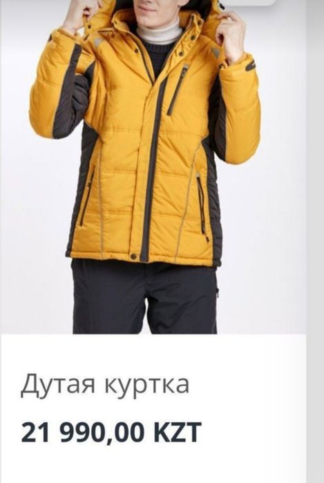 Куртки на мальчика