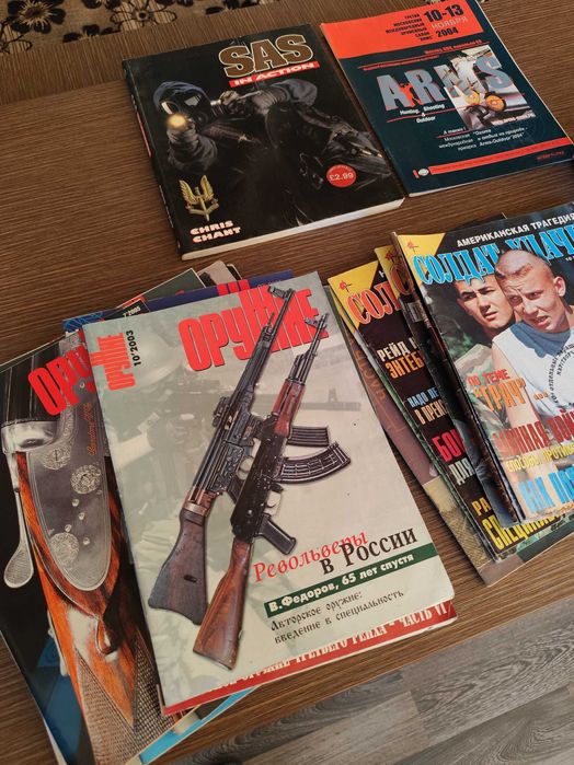 списания за оръжия