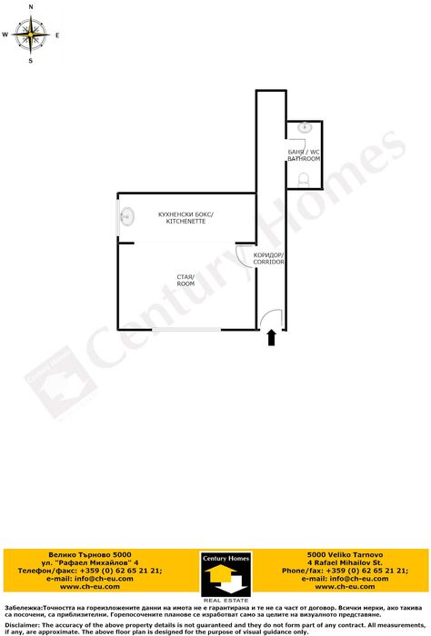 Дава се под наем  в Велико Търново, Център - 15 кв.м за 154.53 € - Снимка #5