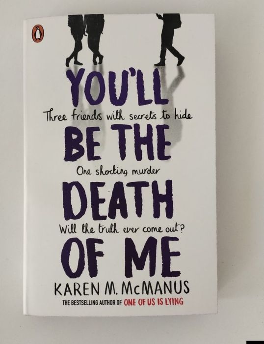 чисто нови книги