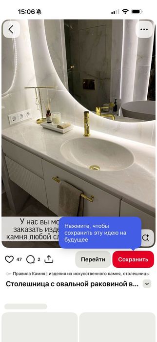 Реставрация столешниц в Алматы