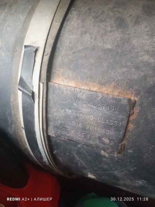 Прапан балон сотилади