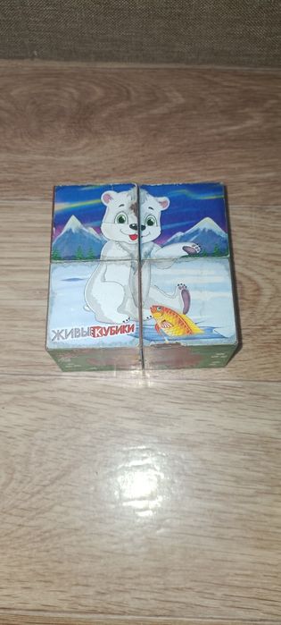 Детские кубики развивающие