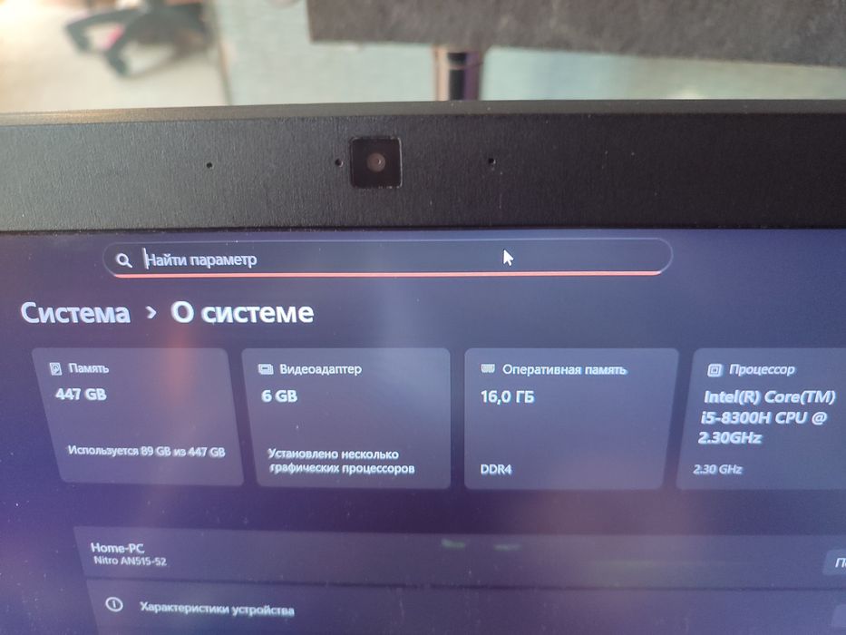 Ноутбук Асер игровой