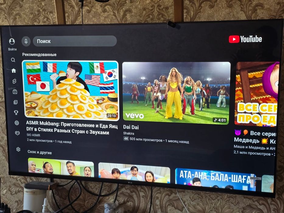 Новый LG телевизор