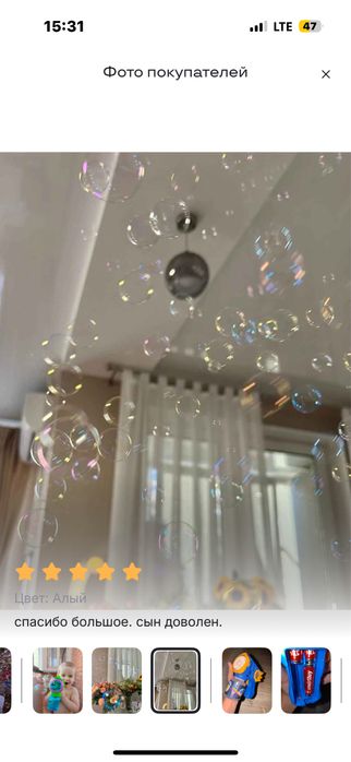 Мыльные пузыри. Пистолет пускающий пузыри