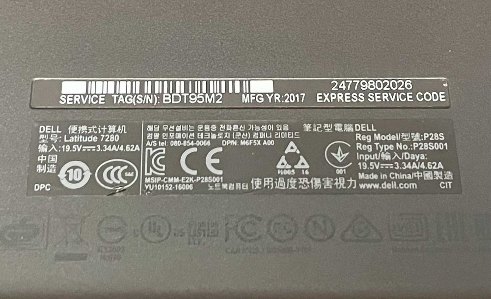 Лаптоп Dell Latitude 7280 i5 Ram 8 256 SSD