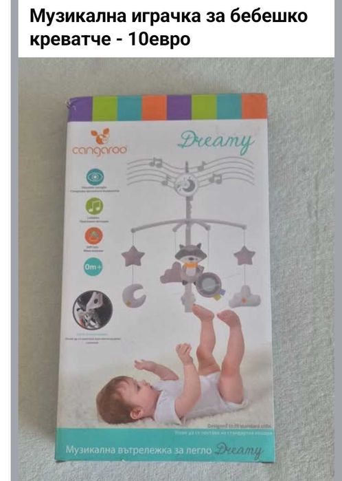 Количка 3в1, музикална играчка, активна гимнастика, пиано,