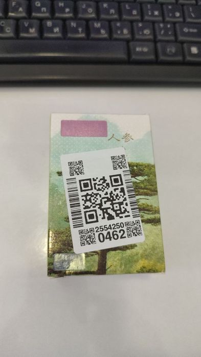 Ginseng kianpi pil original semirish uchun